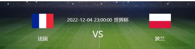 第36分钟，贝托单刀被斯通斯破坏，慢镜头看这球也越位了。